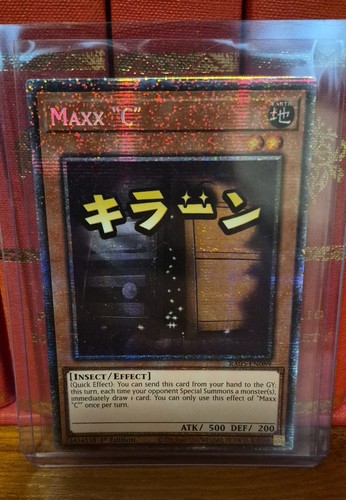 Maxx - "c", (starlight